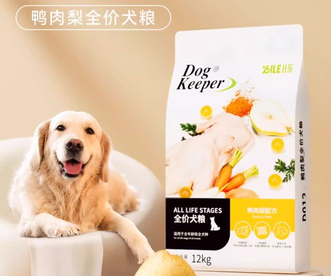 九游体育：便宜肉多的狗粮什么牌子的好？口碑最好的十大狗粮使用体验分享(图9)