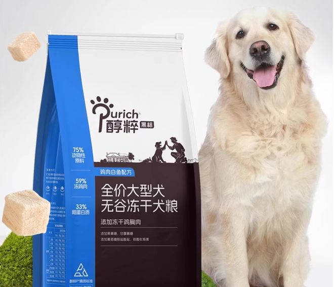 九游体育：便宜肉多的狗粮什么牌子的好？口碑最好的十大狗粮使用体验分享(图11)