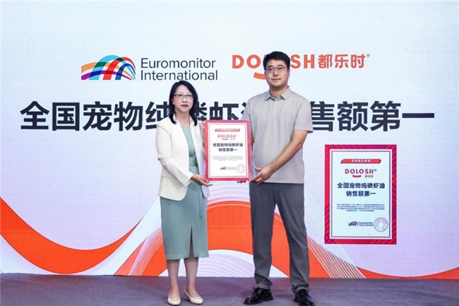 “磷虾+宠物”背后的产业逻辑：在生态中成长也成长为生态(图2)