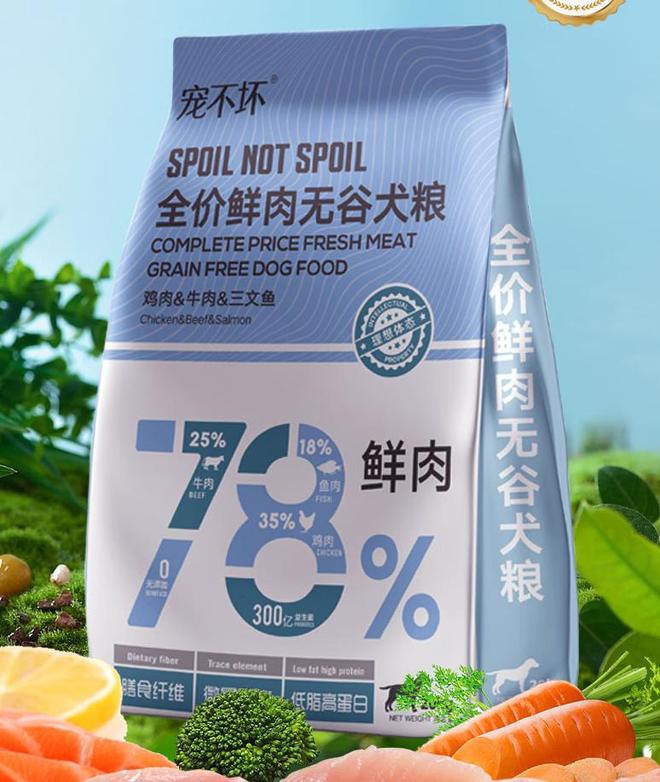 小金毛吃什么狗粮好？小型犬狗粮排名前十品牌(图3)