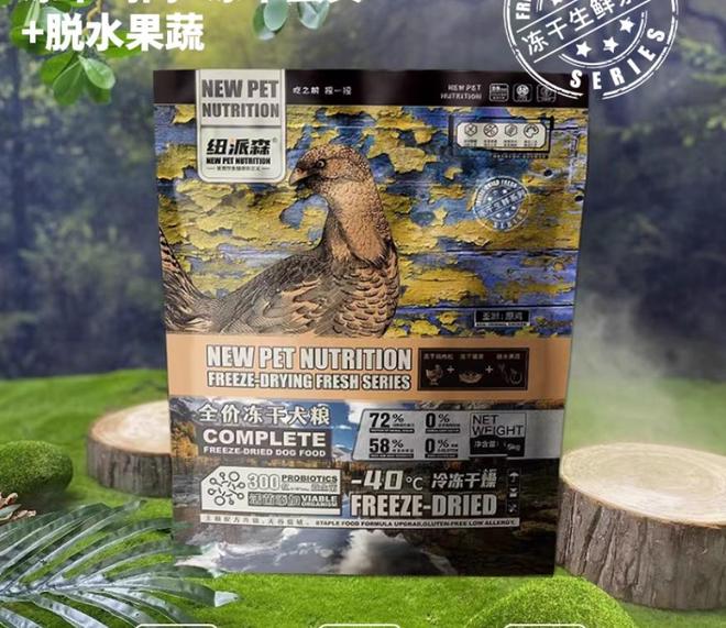 小金毛吃什么狗粮好？小型犬狗粮排名前十品牌(图5)