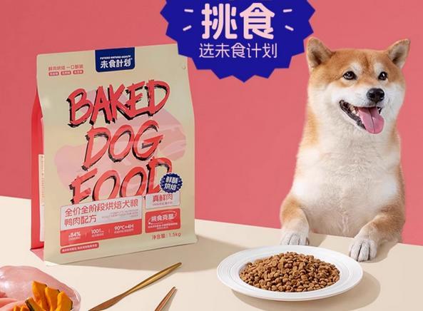 小金毛吃什么狗粮好？小型犬狗粮排名前十品牌(图9)