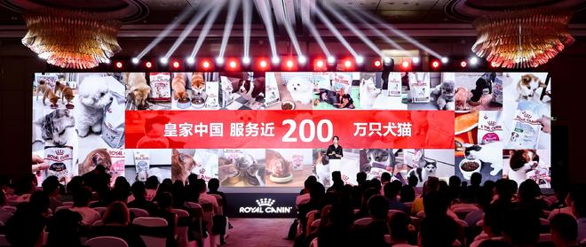 皇家宠物食品中国三十周年：营养守护犬猫健康 构建宠物生态新未来(图6)