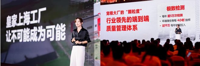 皇家宠物食品中国三十周年：营养守护犬猫健康 构建宠物生态新未来(图9)