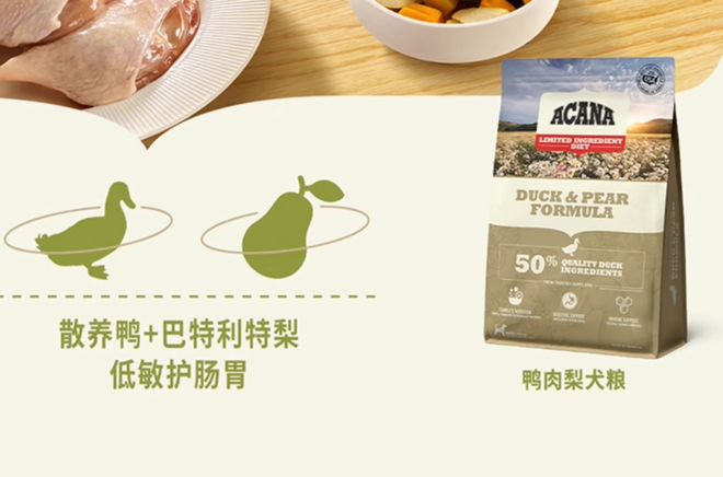 什么狗粮便宜质量又好一点的？适合平价党便宜又好吃的狗粮推荐(图4)