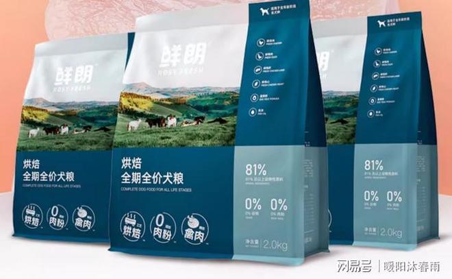 狗粮怎么选择营养比较均衡？推荐前五名：长肉养胃且价格实惠！(图4)