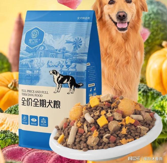 狗粮怎么选择营养比较均衡？推荐前五名：长肉养胃且价格实惠！(图5)