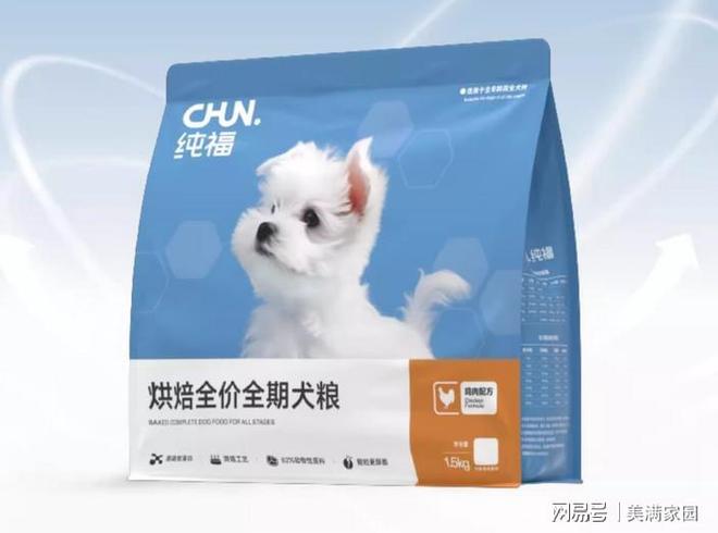 九游app：天然狗粮什么品牌好？这5款长肉增肌安全营养性价比高(图4)