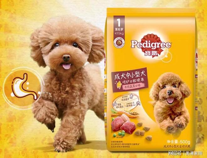 九游app：天然狗粮什么品牌好？这5款长肉增肌安全营养性价比高(图6)