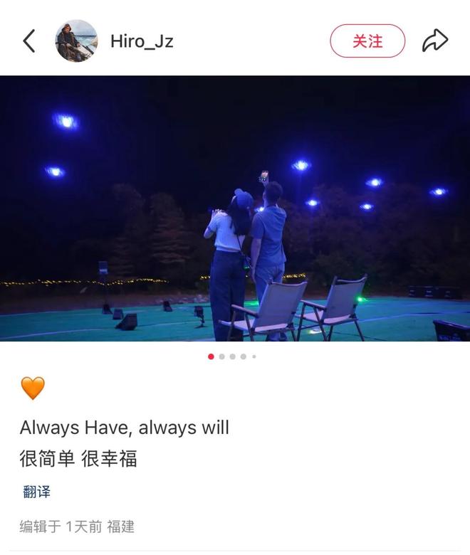 杨采钰产后1个月就复出男友公开撒狗粮回应传闻宝宝名字曝光(图3)