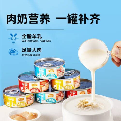 适合所有狗狗的营养狗粮推荐轻松打造健康毛发和活力生活！(图2)