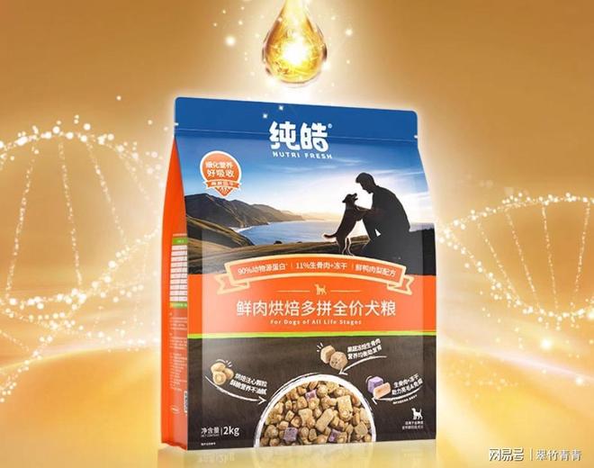 高性价比狗粮怎么选？2025口碑最好的十大狗粮排名分享(图6)