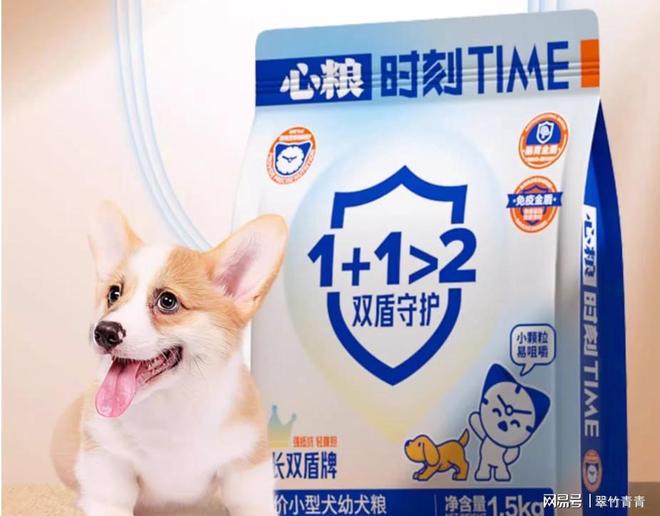 高性价比狗粮怎么选？2025口碑最好的十大狗粮排名分享(图4)