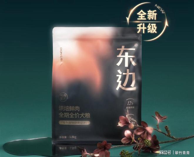 高性价比狗粮怎么选？2025口碑最好的十大狗粮排名分享(图8)