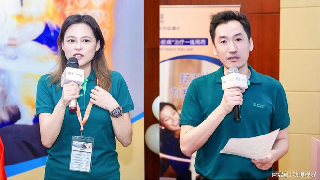 九游app：聚焦宠物医疗临床用药缺口助力行业高质量发展——第五届勃林格(图1)