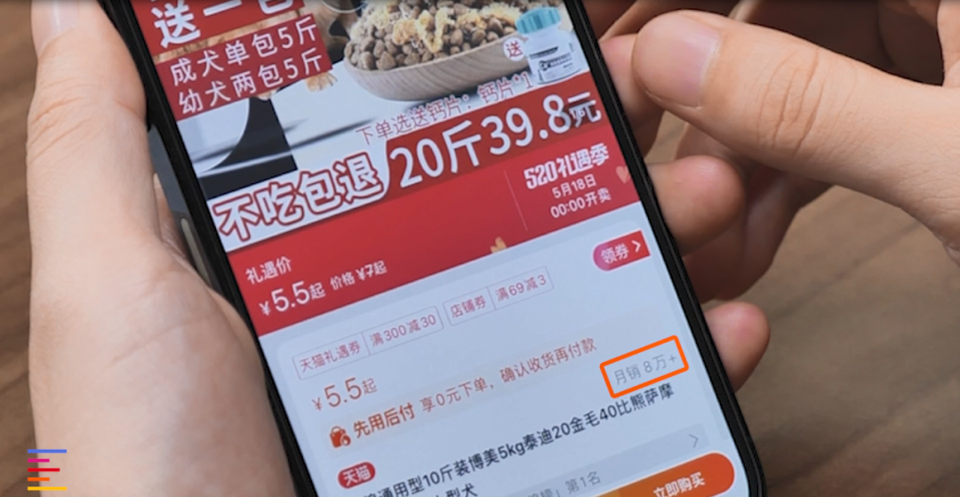 九游体育：从一斤2块到一斤700 12款狗粮大横评 凰家实验室(图8)