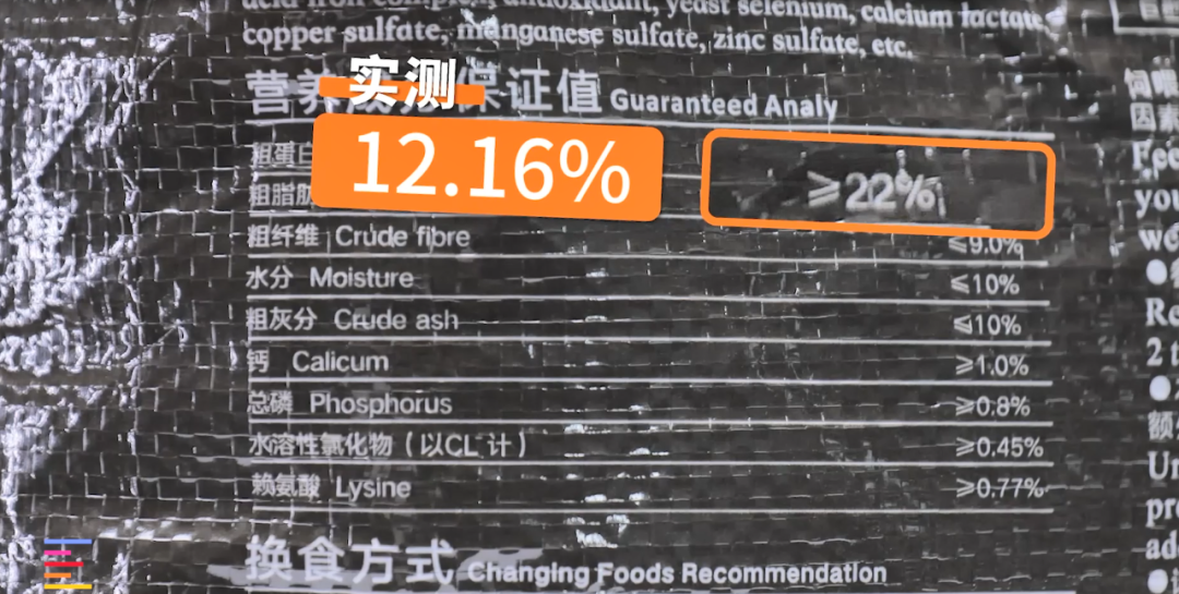九游体育：从一斤2块到一斤700 12款狗粮大横评 凰家实验室(图14)