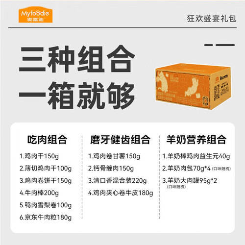 适合所有狗狗的营养全能狗粮推荐轻松解决喂养难题！(图3)