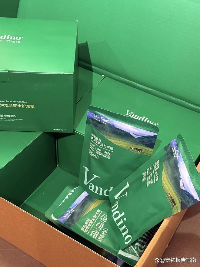 九游app：宠物毛发健康危机下的美毛狗粮新选择(图2)