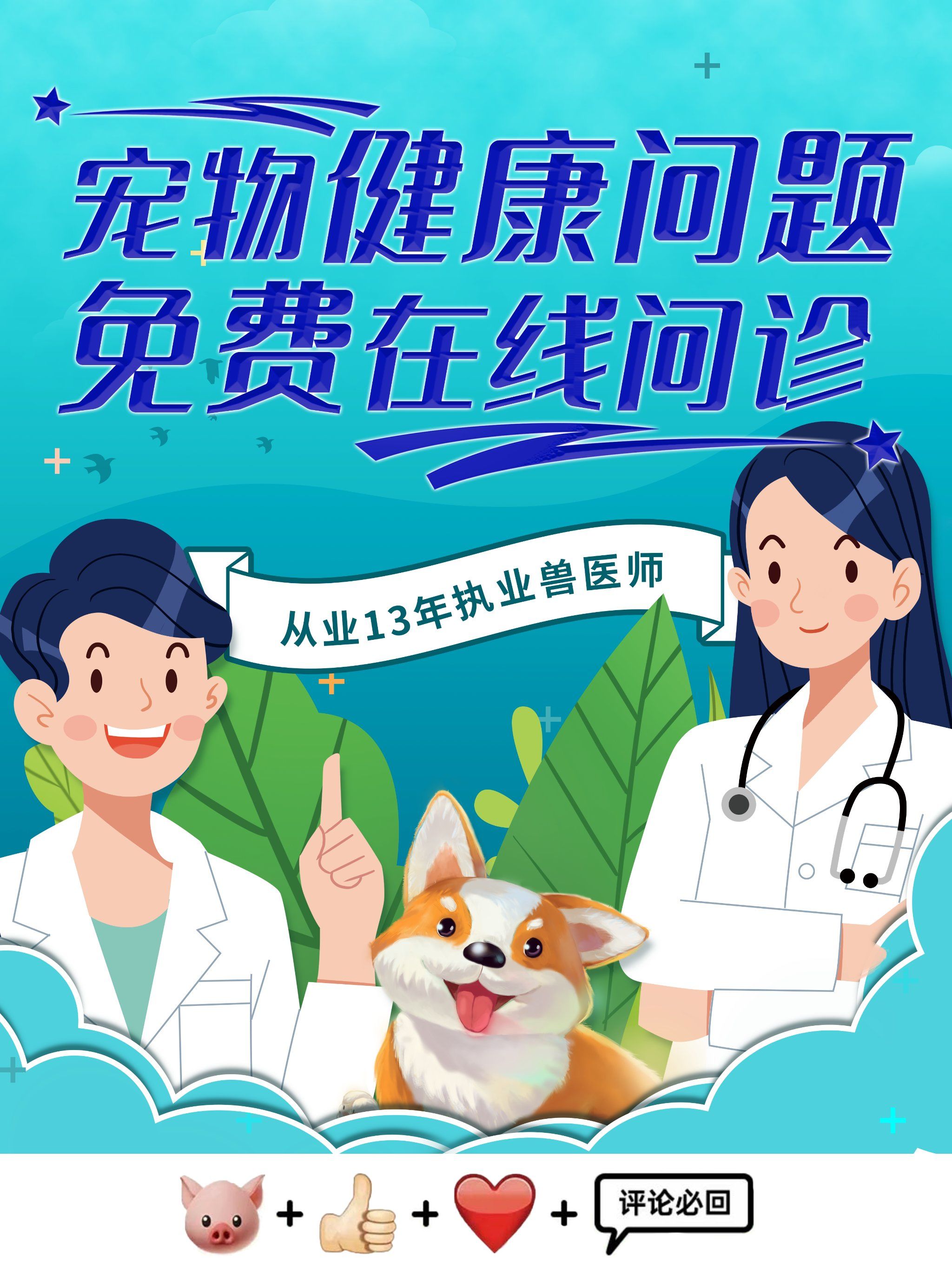 日常拍照即体检：宠智灵让宠物健康监测触手可及(图1)