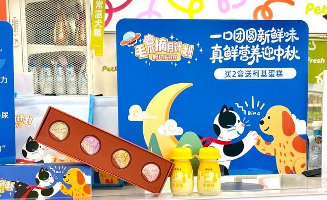 吃月饼、逛公园、听音乐会……和爱宠在长宁这样过节→(图3)