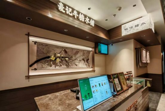 九游app：2200+新首店来了！德基广场炸街这些赛道“杀”疯了…(图5)