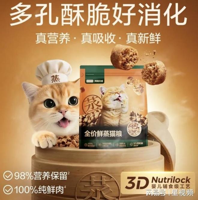 网易严选囤货攻略请收好｜3元省钱卡一笔回本 猫粮狗粮任意囤(图3)