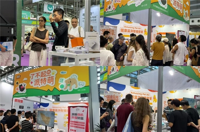 四地联动全域开花Amazing Pet Air引领宠物健康新纪元(图5)