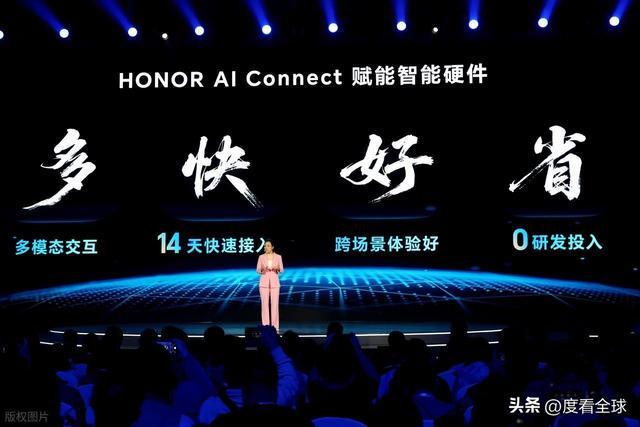 从深圳到全球：荣耀1×3×N生态战略如何引爆千亿级产业革命？(图3)