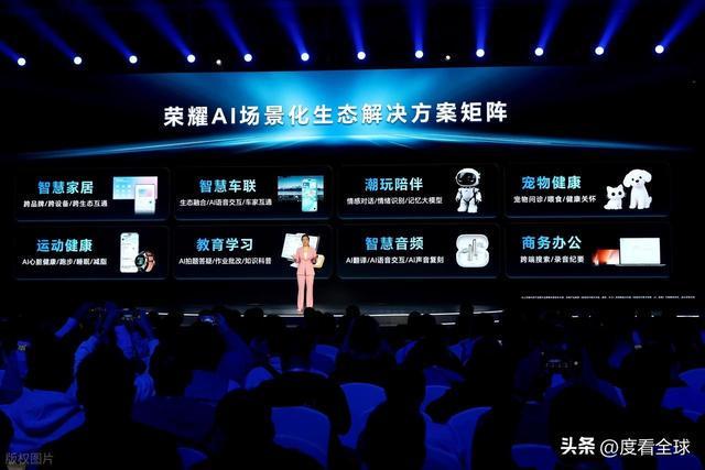 从深圳到全球：荣耀1×3×N生态战略如何引爆千亿级产业革命？(图14)