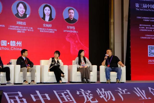 九游官网入口：聚焦宠物疾病营养难题！益伴宠物与权威专家共话精准营养新方向(图5)