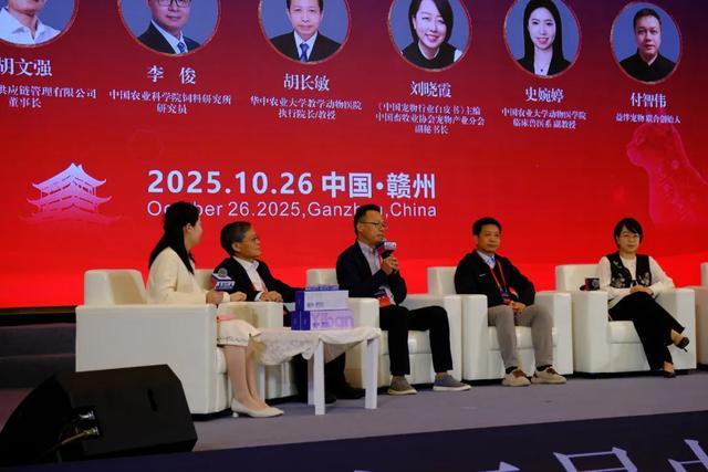 九游官网入口：聚焦宠物疾病营养难题！益伴宠物与权威专家共话精准营养新方向(图4)