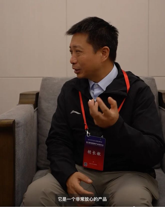 聚焦犬猫疾病营养干预益伴宠物与专家共绘宠物疾病营养发展新蓝图(图6)