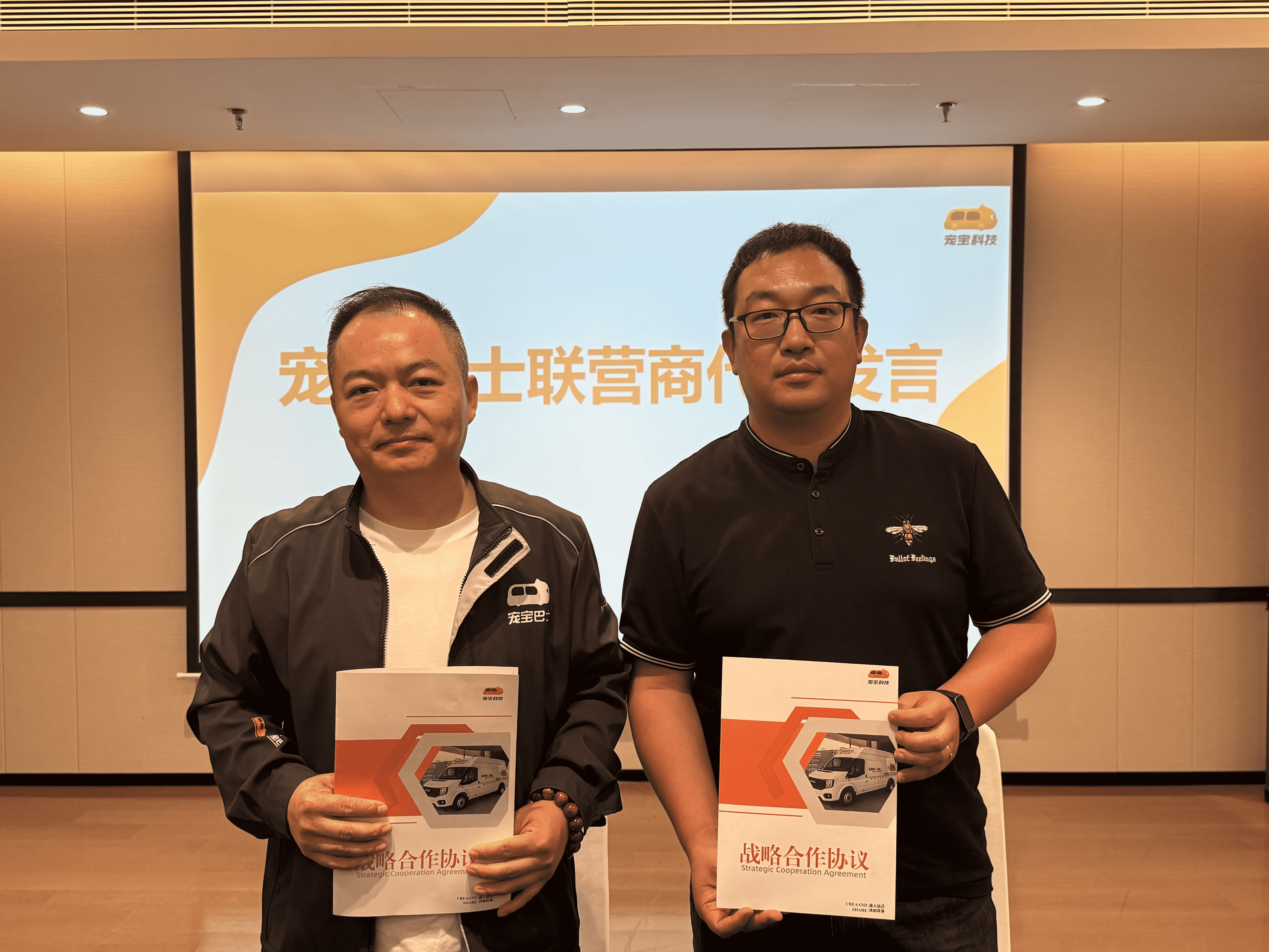 “出行神器”宠宝智能舱上市引领宠物出行行业智慧升级(图7)