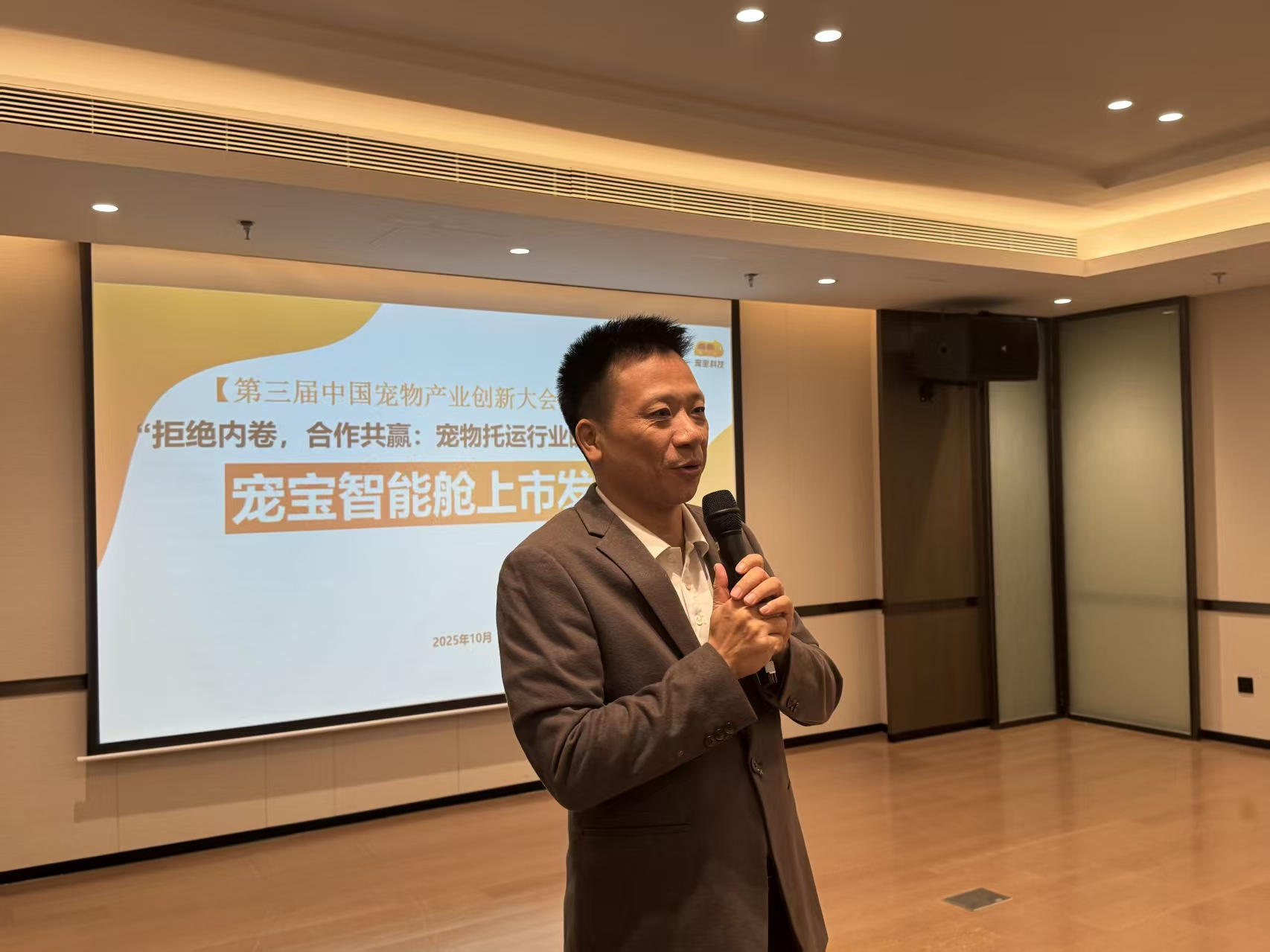 “出行神器”宠宝智能舱上市引领宠物出行行业智慧升级(图8)