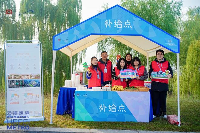 环蜀西湖健康行 云缦朗境再一次火出圈(图5)