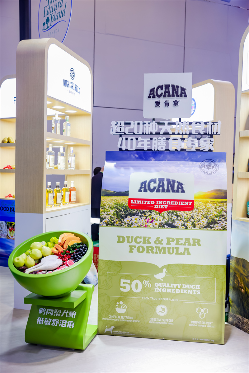 冠军宠物食品进博首秀：40年厚积薄发为中国宠物未来加码(图4)