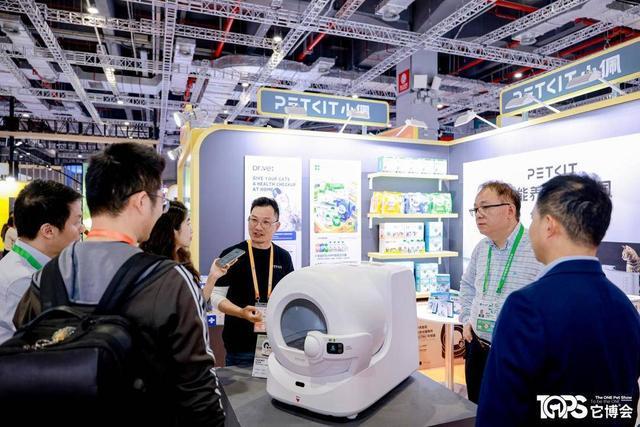 九游体育：宠物群体也面临老龄化难题？进博会“它经济”火力全开面向更精细、专业、多元需求(图2)