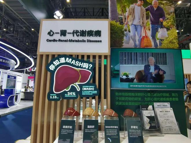 九游官网入口：勃林格殷格翰：聚焦银发经济和宠物经济的多元需求创新产品亮相进博会丨进博时刻(图3)