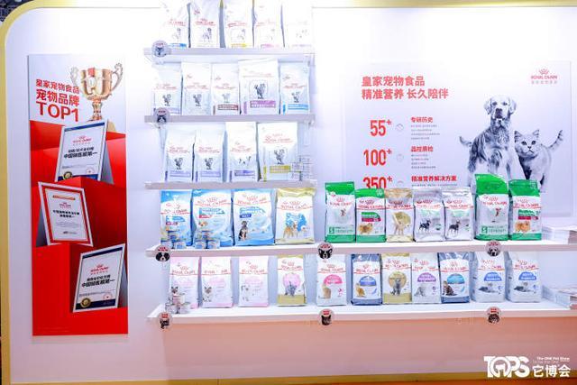 入华三十载 再赴进博之约皇家携全生命周期精准营养拥抱生态互惠未来(图3)