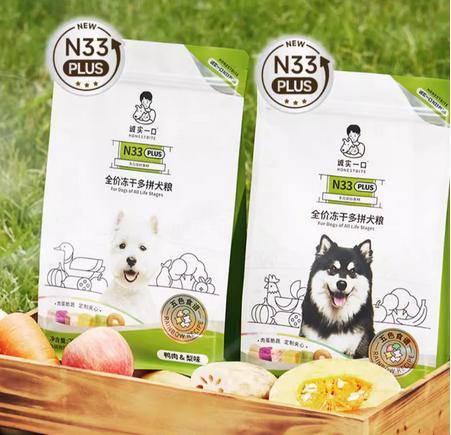 成年边牧一天吃多少狗粮？便宜的狗粮推荐(图5)