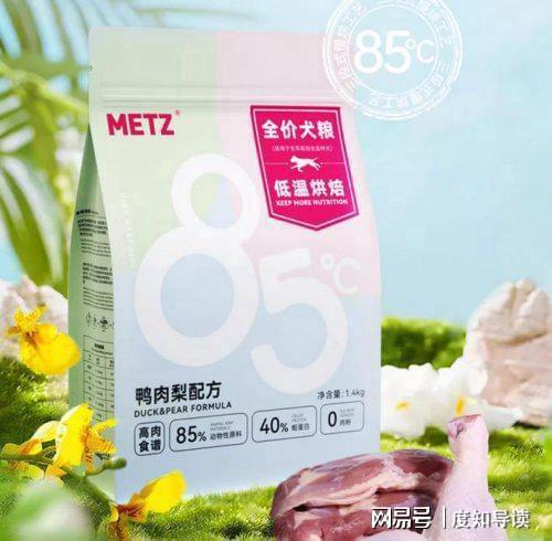 狗粮有营养还是饭有营养？狗粮牌子哪个好(图7)