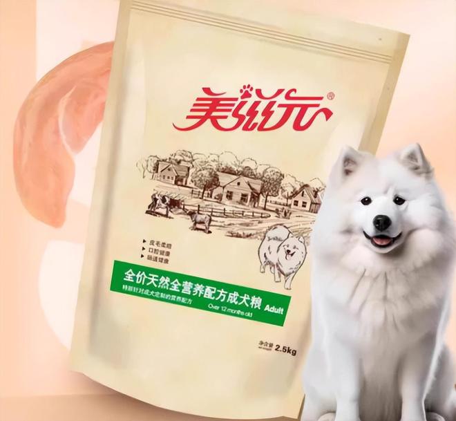 九游app：老年犬吃什么狗粮好有什么讲究？狗粮测评排行榜前十名有哪些(图11)