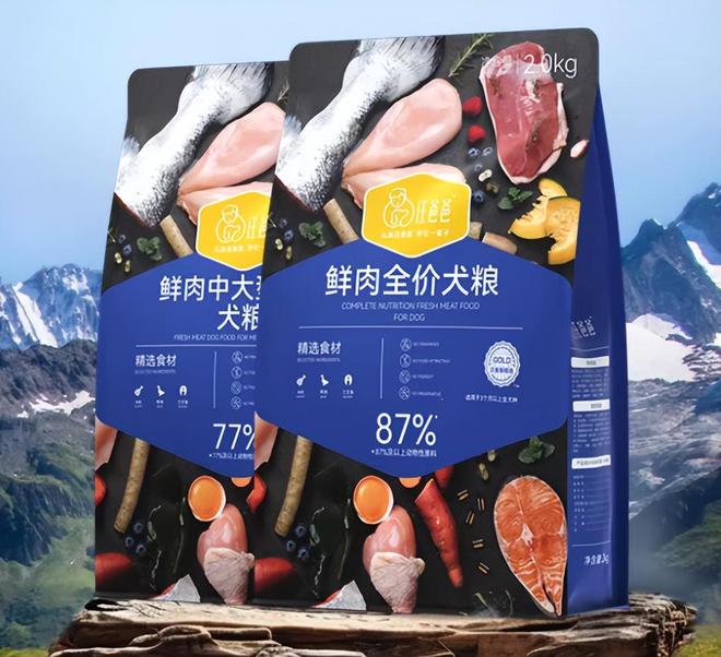 老年犬狗粮推荐狗粮低价位哪个牌子好这5款让狗狗更健康(图3)