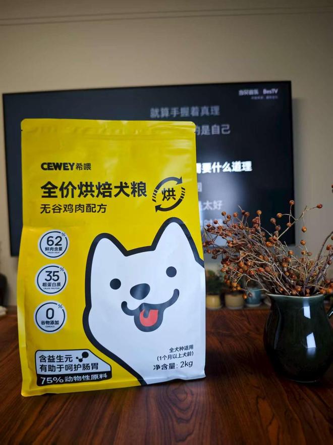 大型犬狗粮哪个好希喂、渴望、法米娜狗粮哪款更合适你家狗狗？(图2)