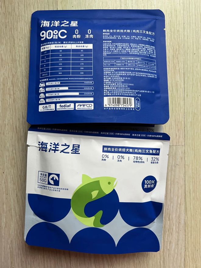 九游体育：海洋之心和希喂哪款狗粮性价比高？营养更丰富？专业测评结果分享(图3)