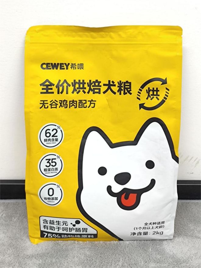 九游体育：海洋之心和希喂哪款狗粮性价比高？营养更丰富？专业测评结果分享(图2)