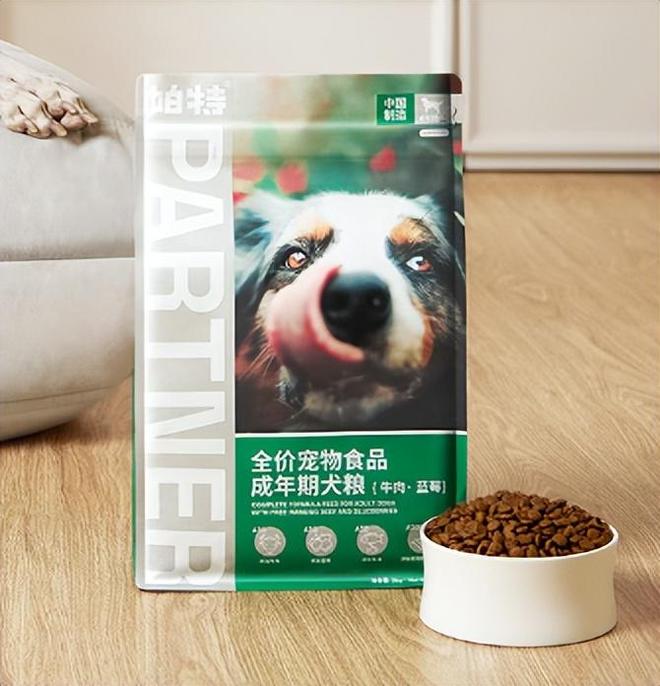 狗粮的成分有哪些10大优秀狗粮推荐总有一款适合狗狗(图6)