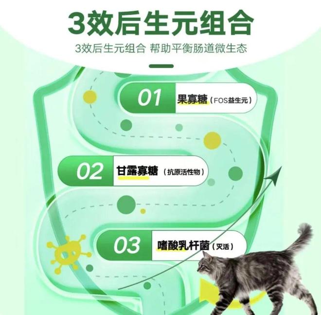 光明食品进军新“蓝海”(图3)