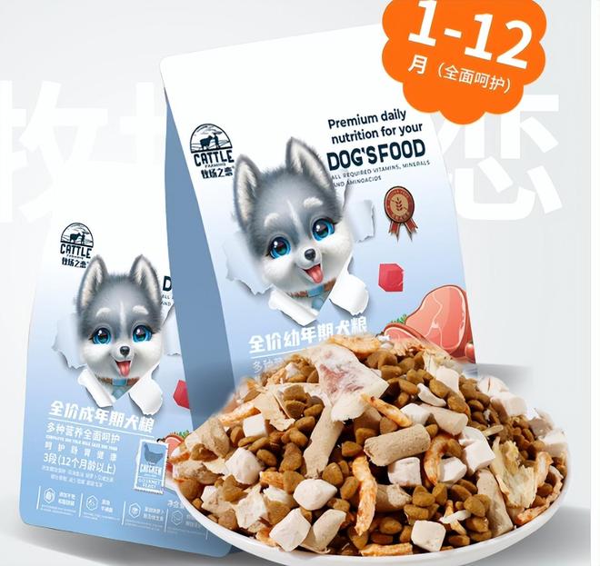 狗一天吃多少狗粮很多人都喂错了！狗粮推荐必看(图6)